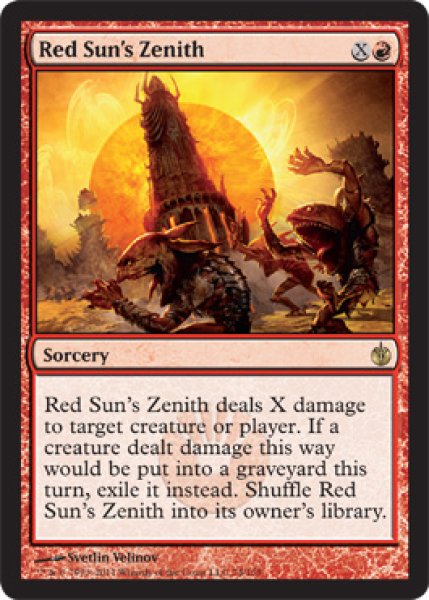 画像1: 赤の太陽の頂点/Red Suns Zenith [MBS-054ENR] (1)