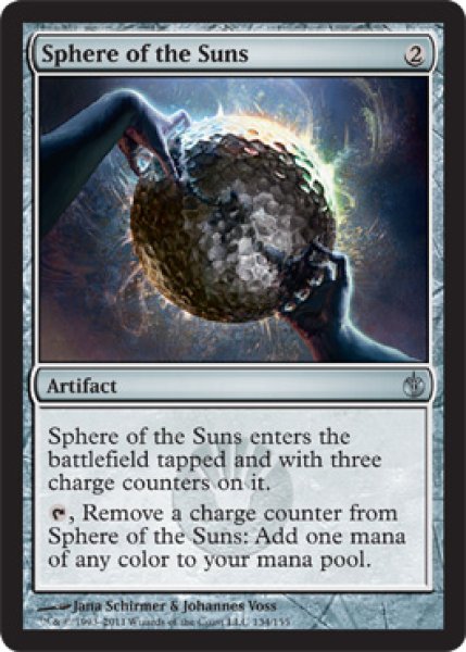 画像1: 太陽の宝球/Sphere of the Suns [MBS-054ENU] (1)