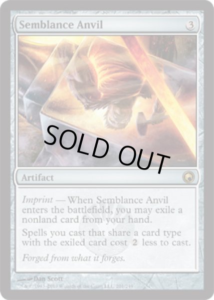 画像1: 類似の金床/Semblance Anvil [SOM-053ENR] (1)