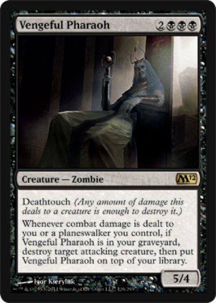 画像1: 【FOIL】復讐に燃えたファラオ/Vengeful Pharaoh [M12-ENR] (1)