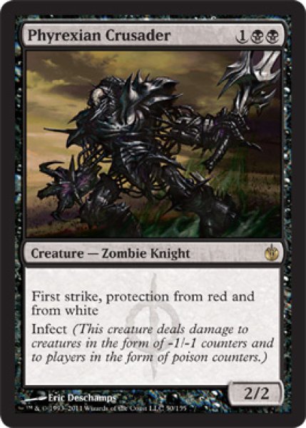 画像1: ファイレクシアの十字軍/Phyrexian Crusader [MBS-054ENR] (1)