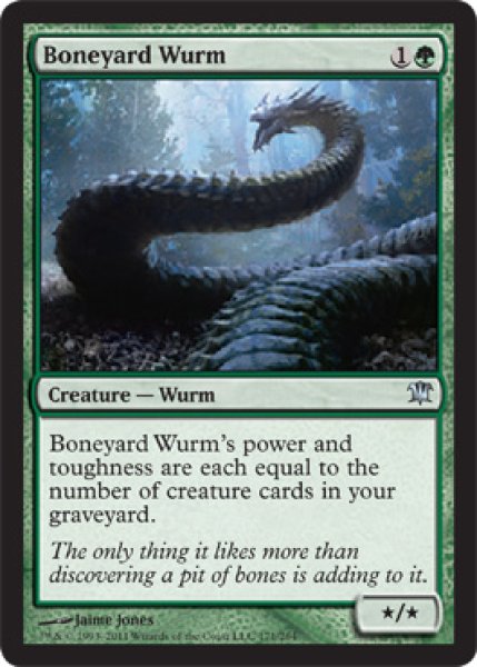 画像1: 【FOIL】骨塚のワーム/Boneyard Wurm [ISD-056ENU] (1)