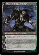 画像2: 情け知らずのガラク/Garruk Relentless [ISD-056JPM] (2)