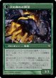 画像2: アヴァブルックの町長/Mayor of Avabruck [ISD-056JPR] (2)