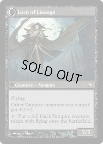 画像2: 血統の守り手/Bloodline Keeper [ISD-056ENR] (2)