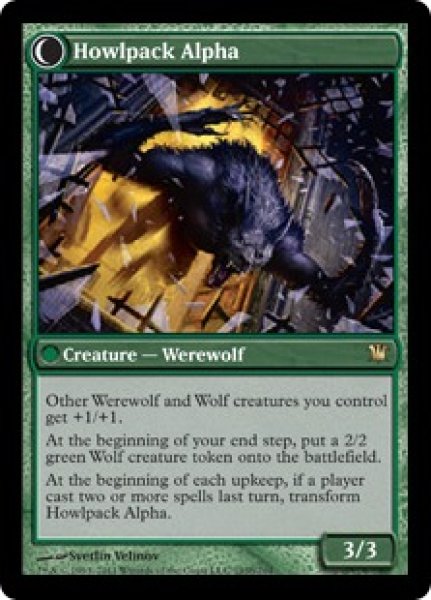 画像2: アヴァブルックの町長/Mayor of Avabruck [ISD-056ENR] (2)