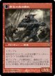 画像2: 扇動する集団/Instigator Gang [ISD-056JPR] (2)