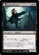 画像1: 血統の守り手/Bloodline Keeper [ISD-056JPR] (1)