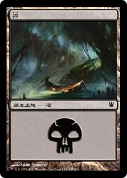 画像1: 【FOIL】沼/Swamp ＃257 [ISD-056JPB] (1)