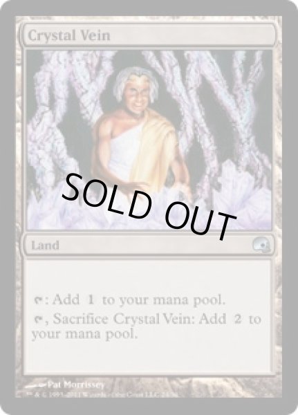 画像1: 【FOIL】水晶鉱脈/Crystal Vein [PD3-A04ENU] (1)
