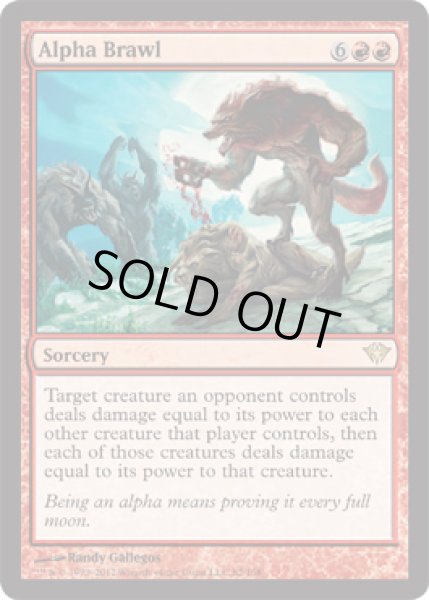 画像1: 【FOIL】頭目の乱闘/Alpha Brawl [DKA-057ENR] (1)