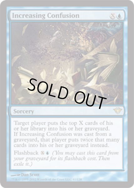 画像1: 【FOIL】高まる混乱/Increasing Confusion [DKA-057ENR] (1)