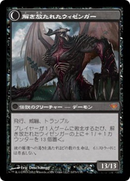 画像2: 束縛の刃、エルブラス/Elbrus, the Binding Blade [DKA-057JPM] (2)