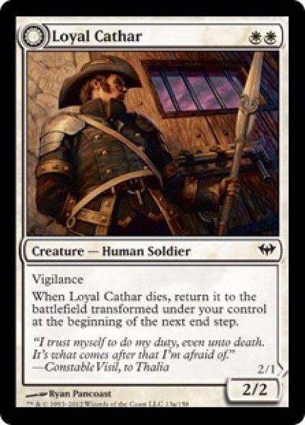 画像1: 【FOIL】忠実な聖戦士/Loyal Cathar [DKA-057ENC] (1)