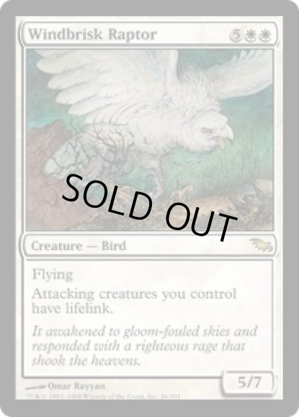 画像1: 風立ての猛禽/Windbrisk Raptor [SHM-046ENR] (1)