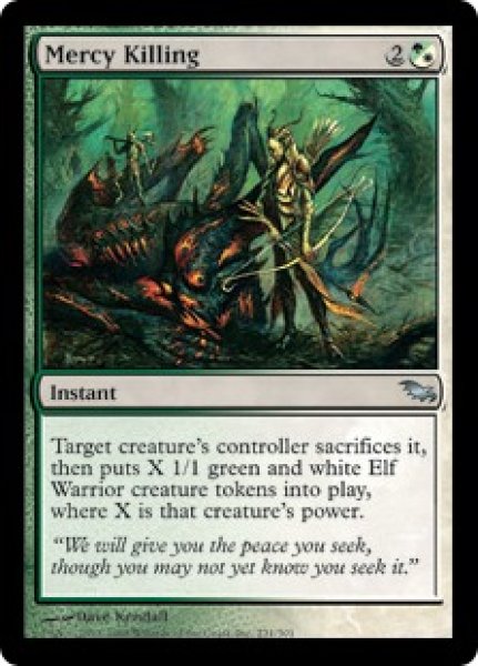 画像1: 安楽死/Mercy Killing [SHM-046ENU] (1)