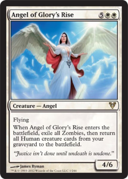 画像1: 栄光の目覚めの天使/Angel of Glory's Rise [AVR-058ENR] (1)