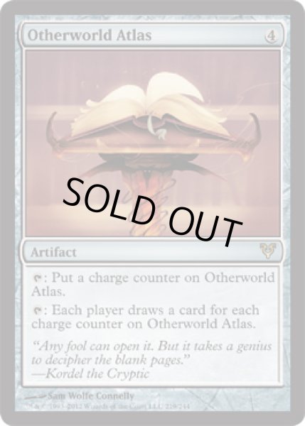 画像1: 別世界の大地図/Otherworld Atlas [AVR-058ENR] (1)