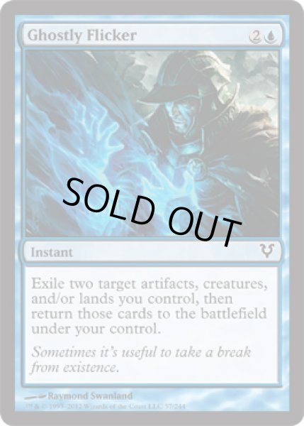 画像1: 幽霊のゆらめき/Ghostly Flicker [AVR-058ENC] (1)