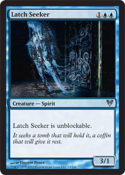 画像1: 【FOIL】掛け金探し/Latch Seeker [AVR-058ENU] (1)