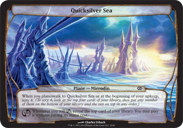 画像1: 水銀海/Quicksilver Sea [P12-A08ENP] (1)