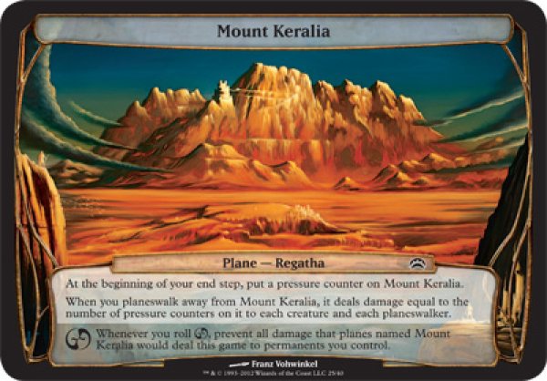 画像1: ケラル山/Mount Keralia [P12-A08ENP] (1)