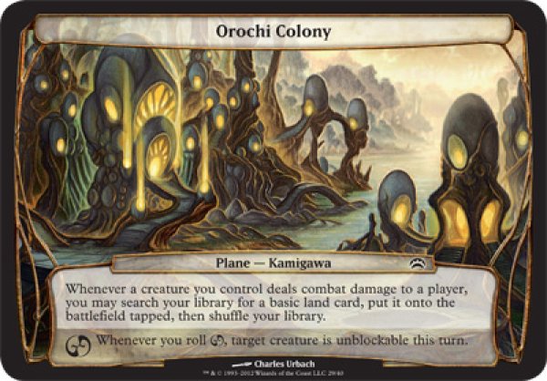 画像1: 大蛇の集落/Orochi Colony [P12-A08ENP] (1)