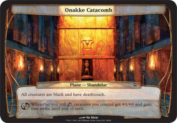 画像1: オナッケの地下墓地/Onakke Catacomb [P12-A08ENP] (1)