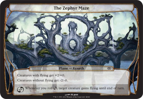 画像1: 西風の迷宮/The Zephyr Maze [P12-A08ENP] (1)