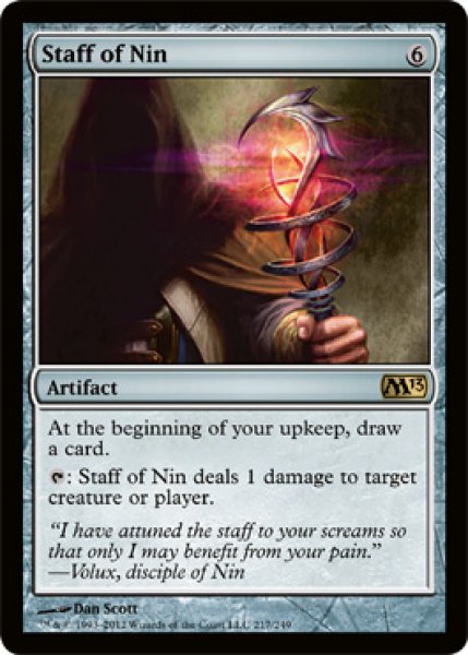 画像1: 【FOIL】ニンの杖/Staff of Nin [M13-ENR] (1)