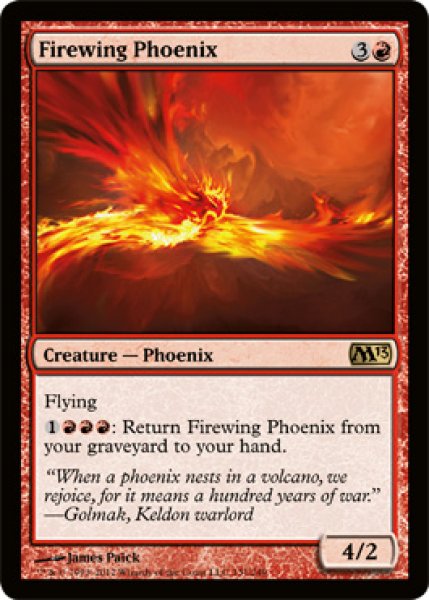 画像1: 火翼のフェニックス/Firewing Phoenix [M13-ENR] (1)