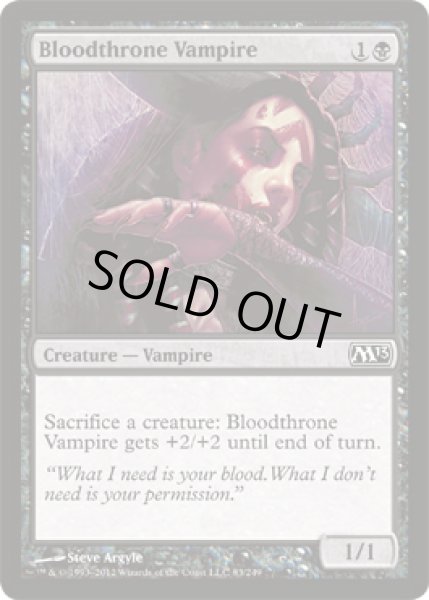 画像1: 【FOIL】血の座の吸血鬼/Bloodthrone Vampire [M13-ENC] (1)