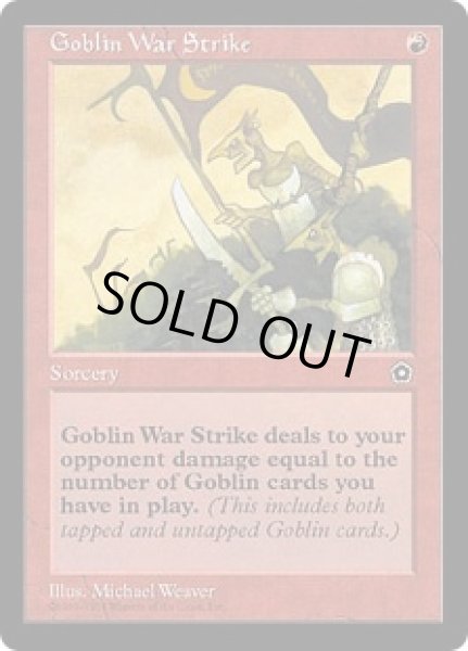 画像1: ゴブリンの集中攻撃/Goblin War Strike [PO2-A01ENC] (1)