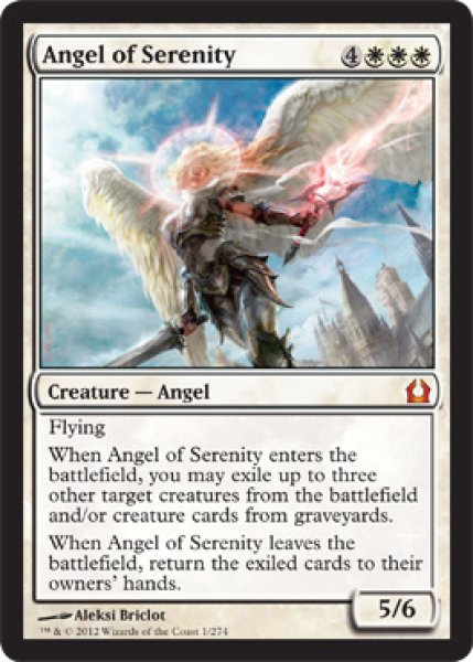 画像1: 静穏の天使/Angel of Serenity [RTR-059ENM] (1)