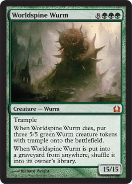 画像1: 世界棘のワーム/Worldspine Wurm [RTR-059ENM] (1)