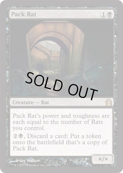 画像1: 群れネズミ/Pack Rat [RTR-059ENR] (1)