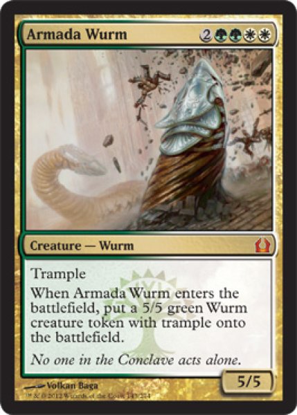 画像1: 【FOIL】大軍のワーム/Armada Wurm [RTR-059ENM] (1)