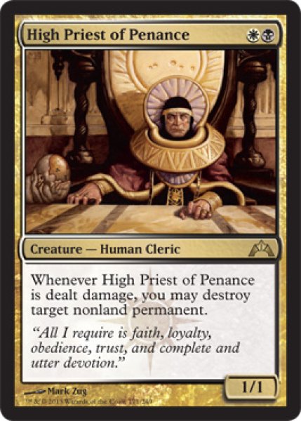 画像1: 【FOIL】贖罪の高僧/High Priest of Penance [GTC-060ENR] (1)