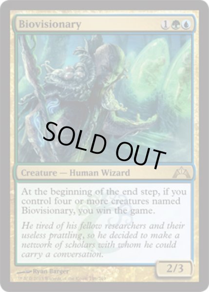 画像1: 【FOIL】先端生物学者/Biovisionary [GTC-060ENR] (1)