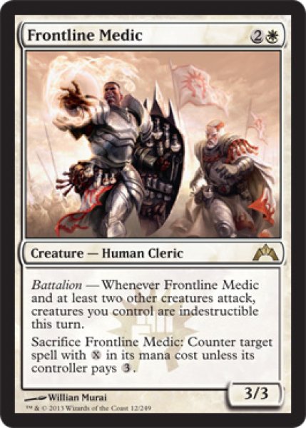 画像1: 【FOIL】前線の衛生兵/Frontline Medic [GTC-060ENR] (1)