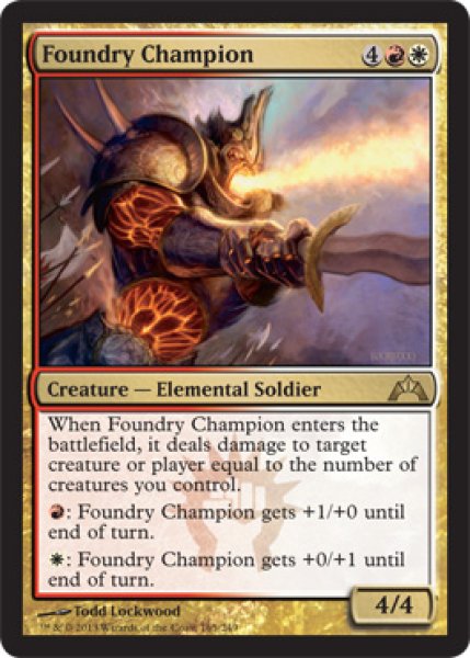 画像1: 【FOIL】鋳造所の勇者/Foundry Champion [GTC-060ENR] (1)