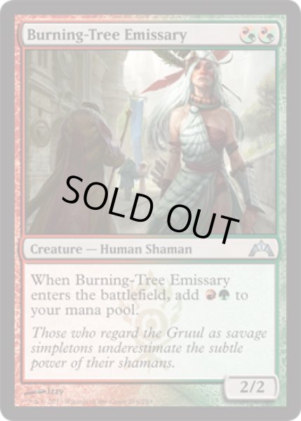 画像1: 【FOIL】炎樹族の使者/Burning-Tree Emissary [GTC-060ENU] (1)