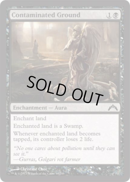 画像1: 【FOIL】汚染された地/Contaminated Ground [GTC-060ENC] (1)