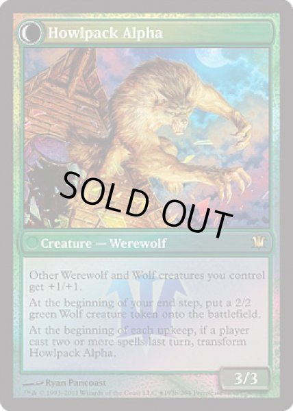 画像2: 【Promo】アヴァブルックの町長/Mayor of Avabruck [Prerelease] (2)