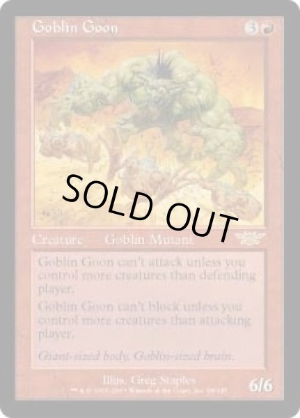 画像1: ゴブリンのうすのろ/Goblin Goon [LGN-029JPR] (1)