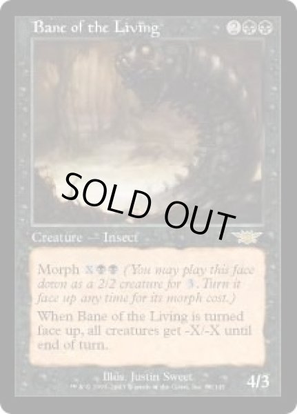 画像1: 生命を破滅させるもの/Bane of the Living [LGN-029JPR] (1)