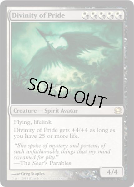 画像1: 【FOIL】名誉の御身/Divinity of Pride [MMA-A011ENR] (1)