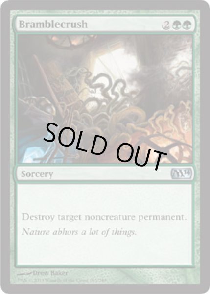 画像1: 【FOIL】茨潰し/Bramblecrush [M14-ENU] (1)