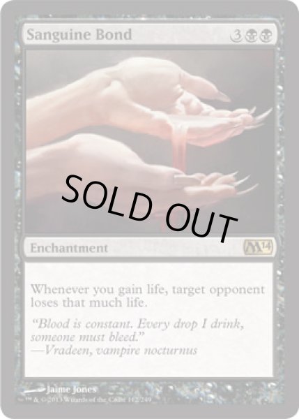 画像1: 血なまぐさい結合/Sanguine Bond [M14-ENR] (1)