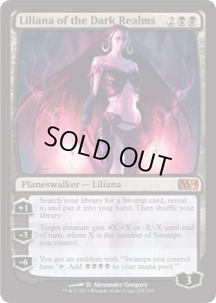 画像1: 闇の領域のリリアナ/Liliana of the Dark Realms [M14-ENM] (1)